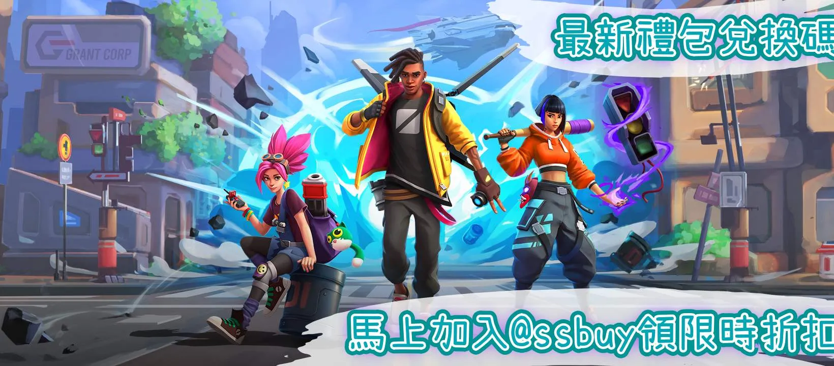 Ricochet Squad Banner